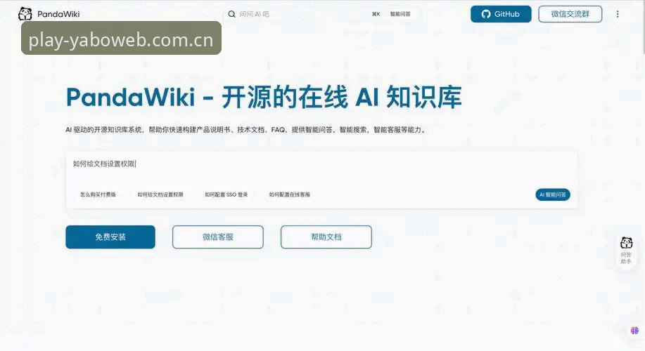 亚博最新版本下载 yabo体育平台版本更新实用指南:下载技巧与行业趋势分析